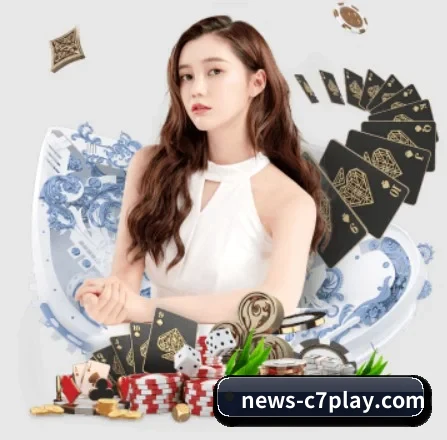 c7娱乐 APP